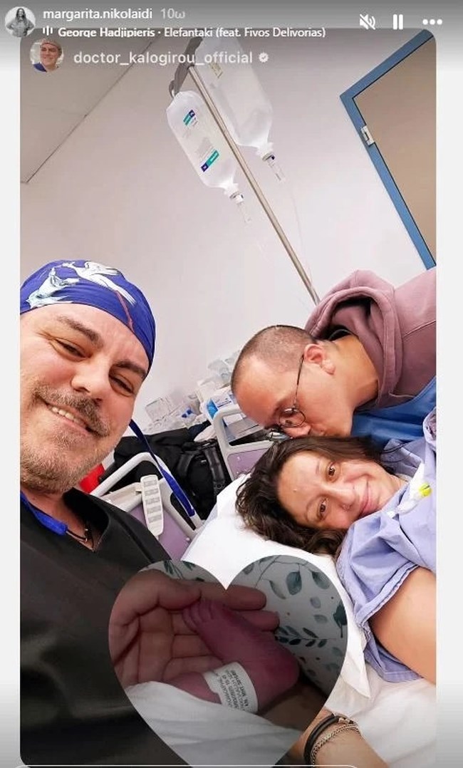 Σε πελάγη ευτυχίας η πρώτη Ελληνίδα MasterChef Μαργαρίτα Νικολαΐδη: Γέννησε το πρώτο της παιδί