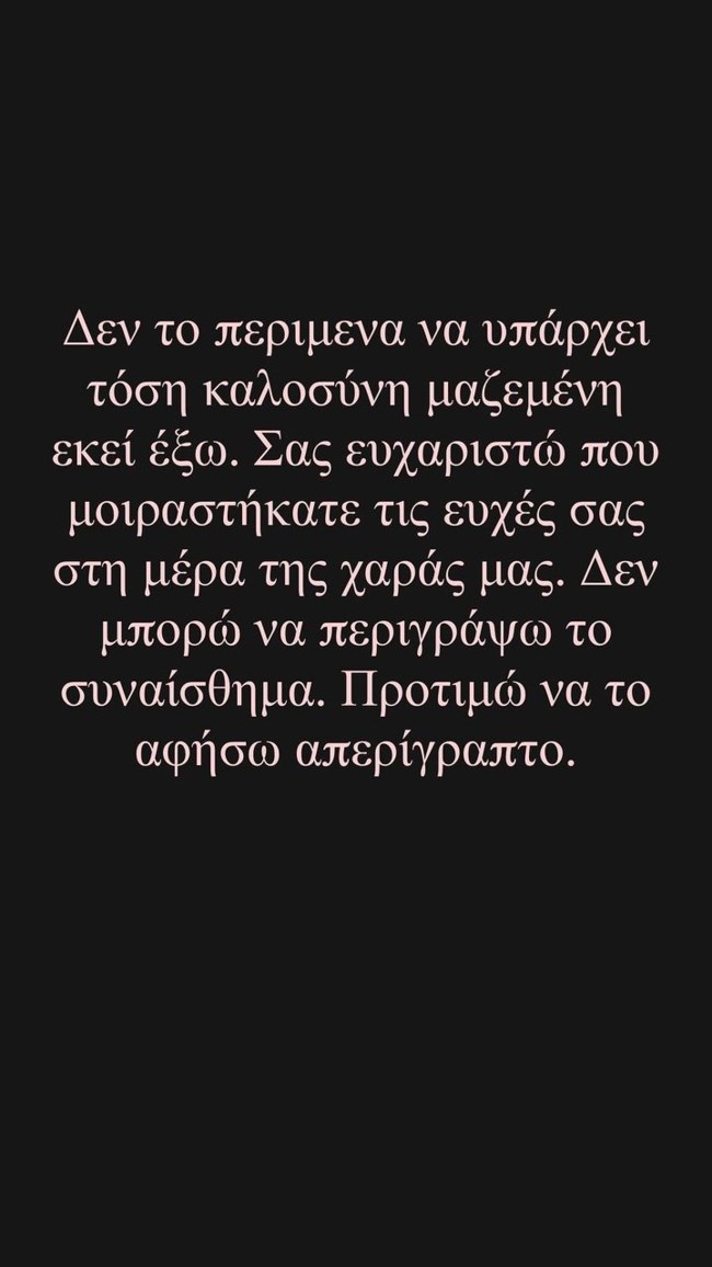 παπαγεωργιου