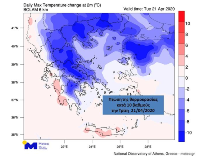 Χαλάει ο καιρός: Πτώση της θερμοκρασίας έως και 10 βαθμούς, βροχές και καταιγίδες