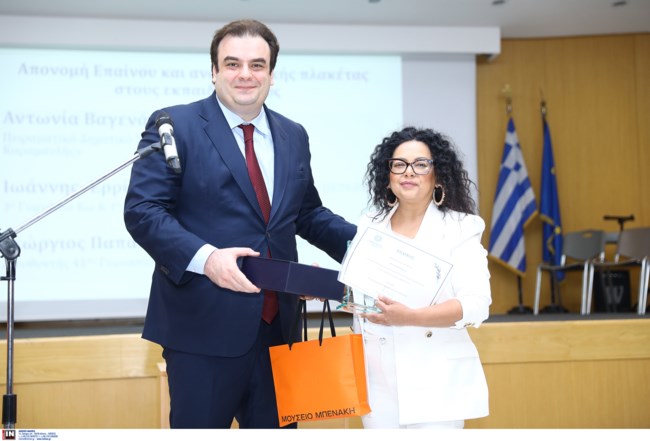 Εκπαιδευτικοί - Πιερρακάκης