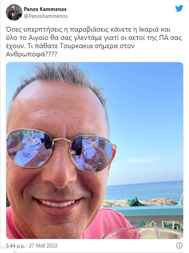 Πάνος Καμμένος: Οι υπερπτήσεις τουρκικών αεροσκαφών... τάραξαν τις διακοπές του - "Τι πάθατε Τουρκάκια σήμερα;"