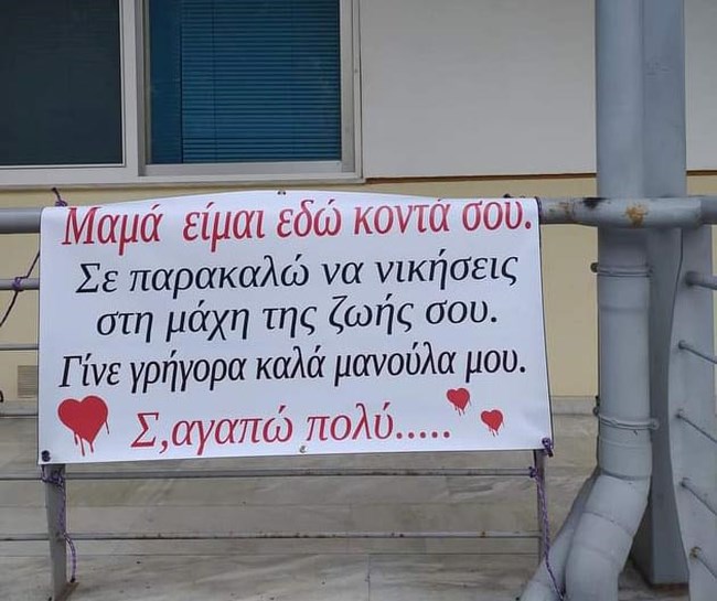 πινακασ