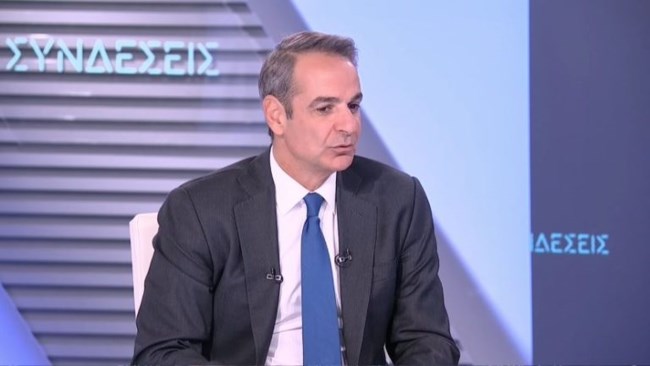 Μητσοτάκης: Δύο δισ. ευρώ για τη στήριξη του εισοδήματος τους επόμενους μήνες - "Περισσότερα χρήματα στο πορτοφόλι"