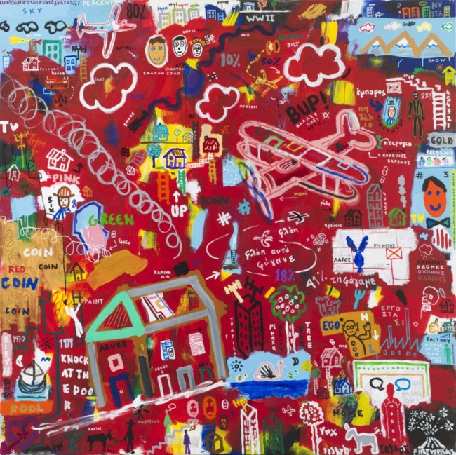 γκαλερι εκθεση