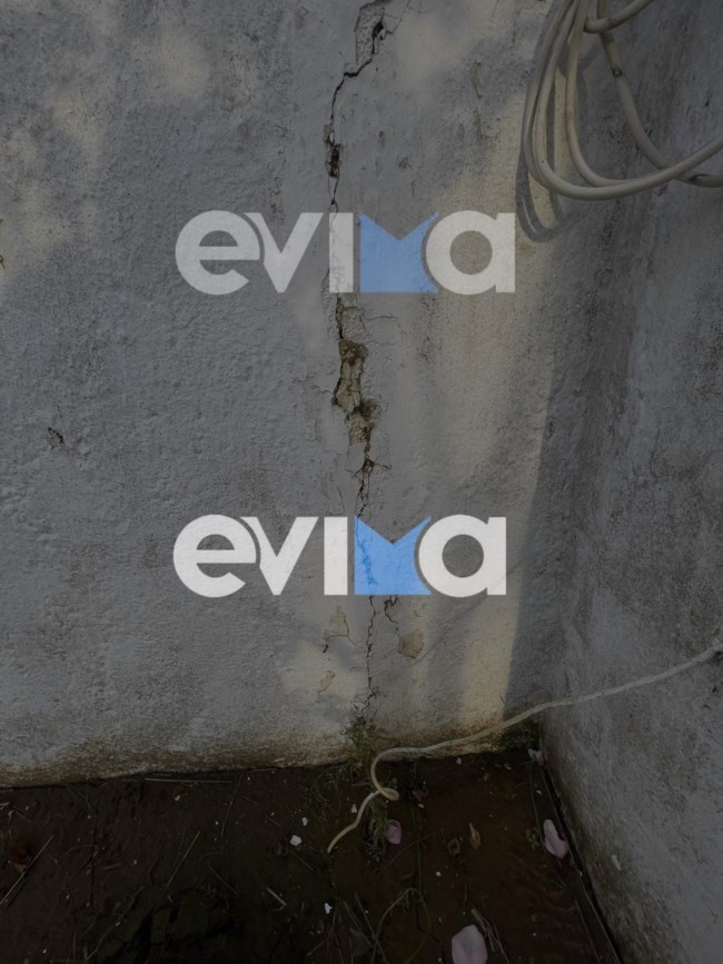 Εύβοια σεισμός