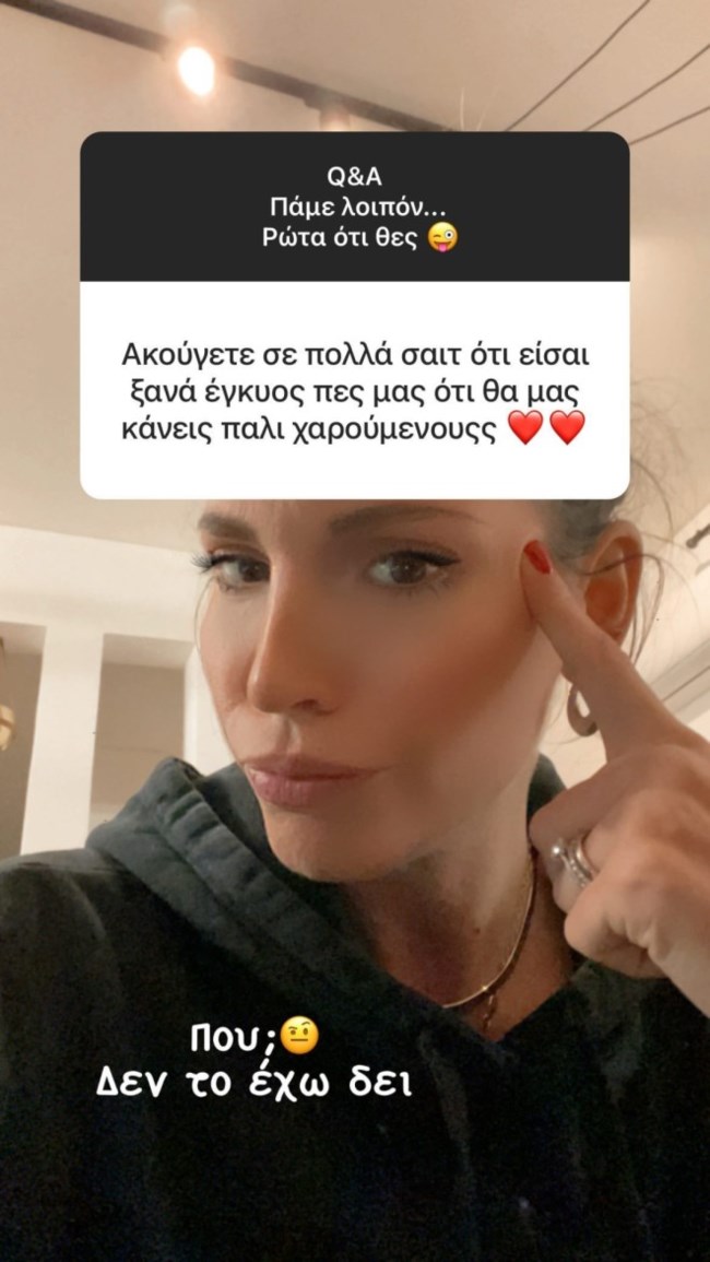 οικονομάκου