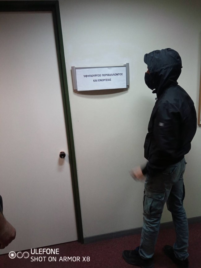 ρουβικωνας