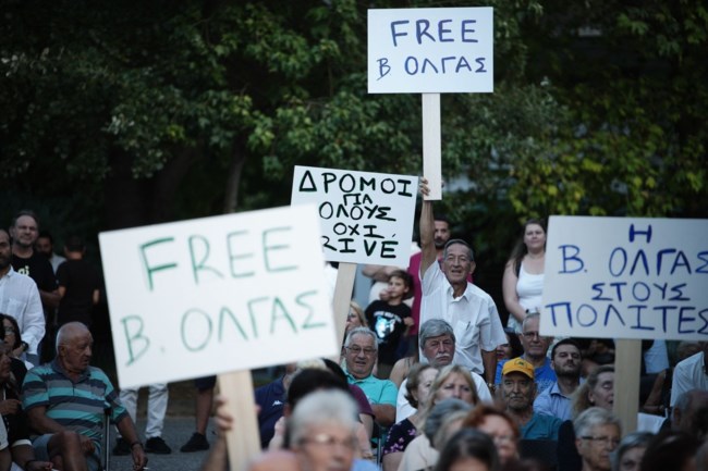 ΔΗΜΟΣ ΑΘΗΝΑΙΩΝ