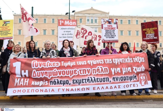 ΕΡΓΑΤΙΚΗ ΠΡΩΤΟΜΑΓΙΑ