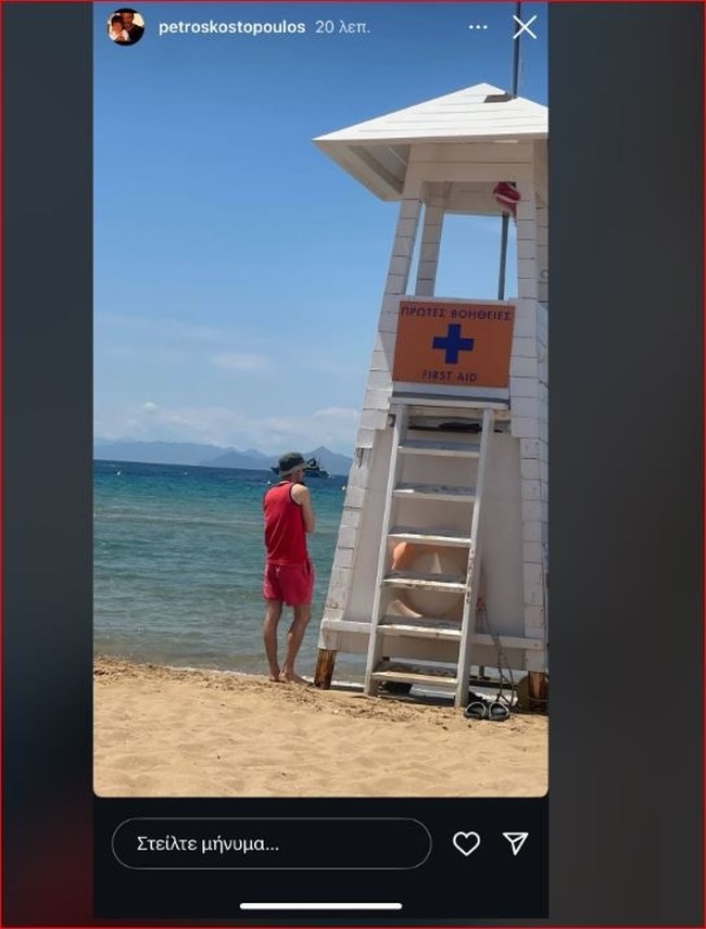 Ξεκίνησαν οι καλοκαιρινές βουτιές για τον Πέτρο Κωστόπουλο