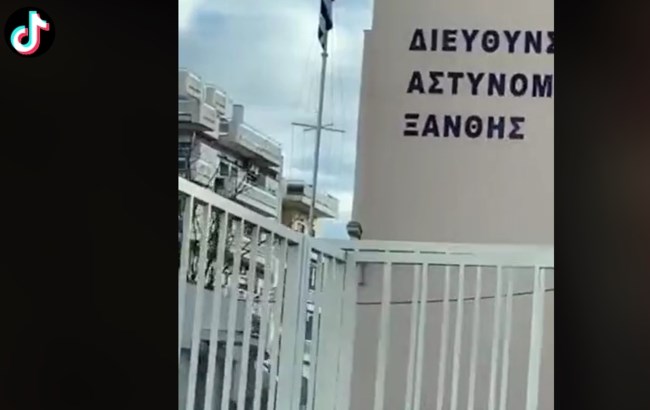 ΑΓΡΙΑ ΔΟΛΟΦΟΝΙΑ ΞΑΝΘΗ TIKTOK