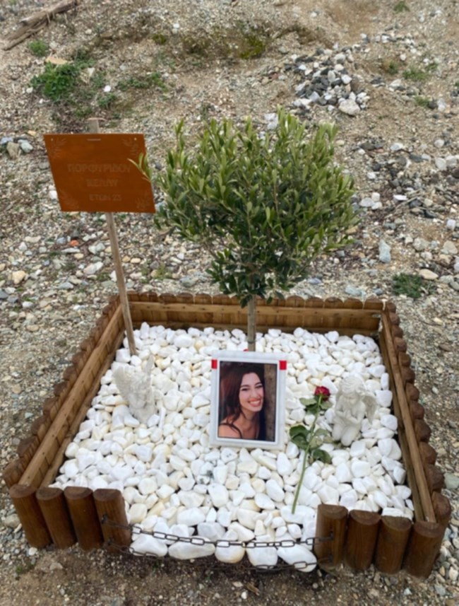 τεμπη