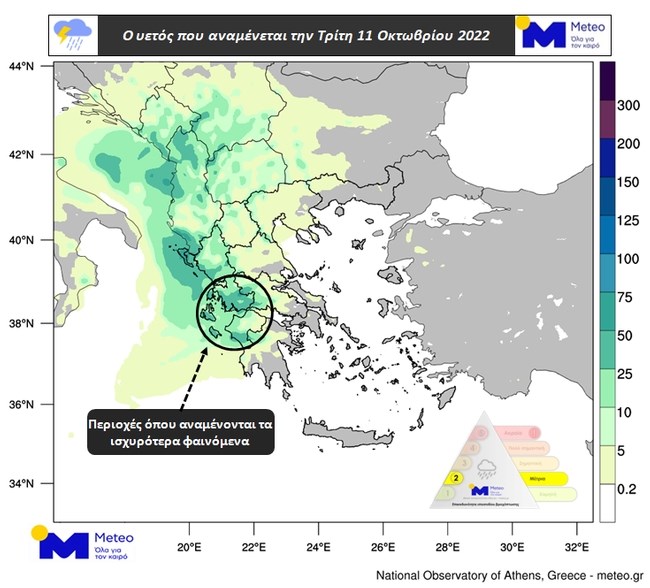 Βροχές και καταιγίδες στη Δυτική Ελλάδα - Πώς θα εξελιχθούν τα καιρικά φαινόμενα