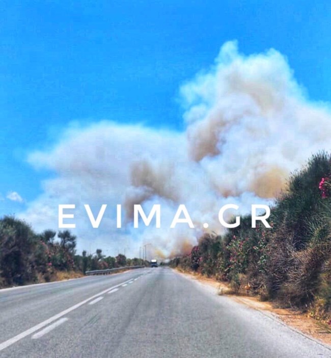 εύβοια