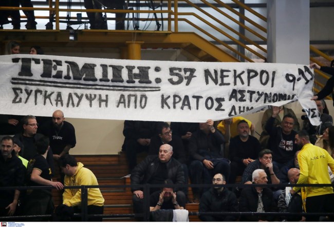 ΑΕΚ πανό Τέμπη