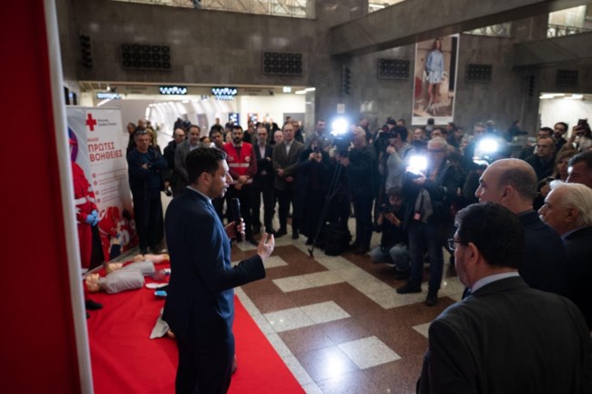 ΜΕΤΡΟ ΑΠΙΝΙΔΩΤΗΣ