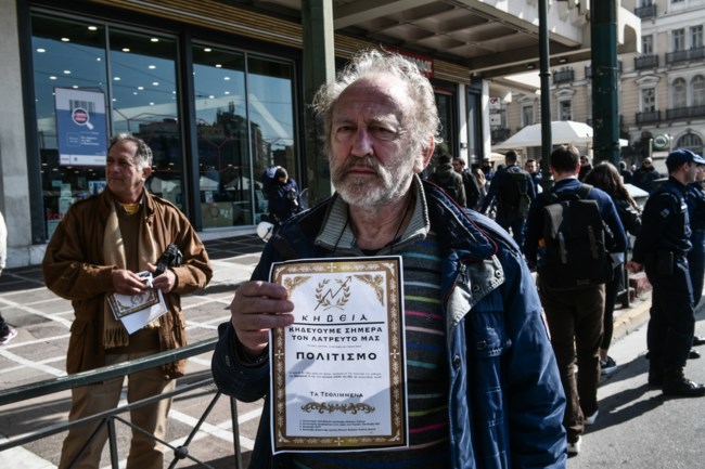 ΚΑΛΛΙΤΕΧΝΕΣ ΠΟΡΕΙΑ