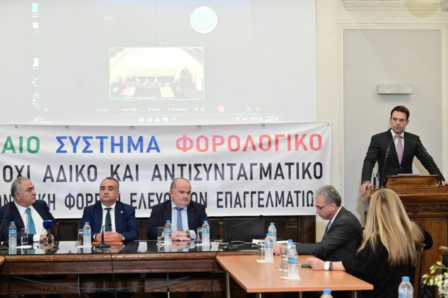 Κασσελάκης σε ελεύθερους επαγγελματίες: Ο νέος νόμος για το φορολογικό αποτελεί "πολιτική εξαπάτηση"