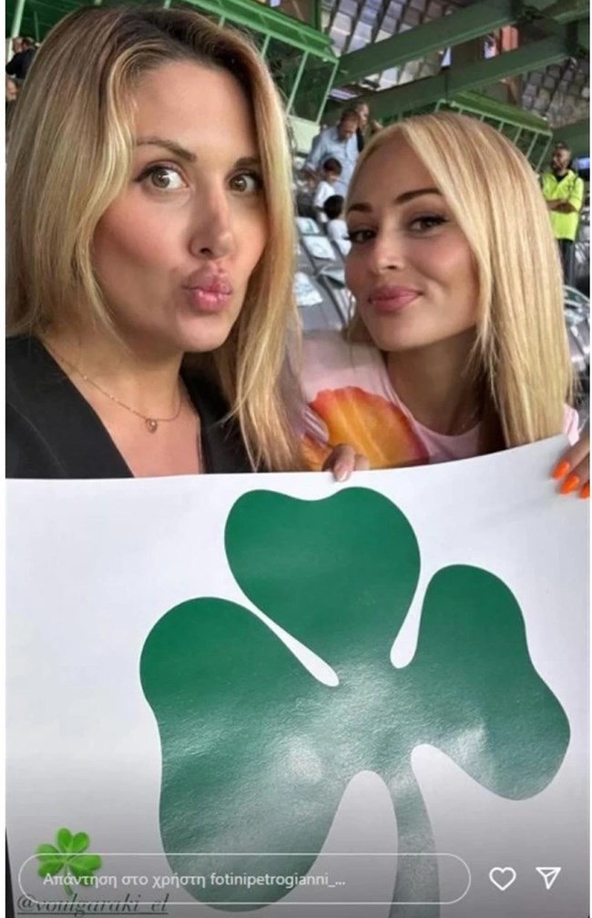 Φωτεινή Πετρογιάννη: Η πρώτη δημόσια εμφάνιση της εγκυμονούσας και ο σκηνοθέτης σύντροφός της