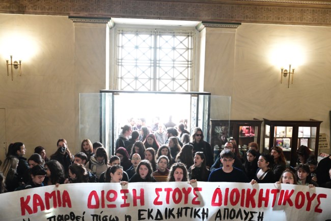 ΔΙΑΜΑΡΤΥΡΙΑ ΕΚΠΑ