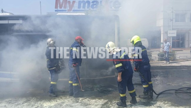 ΦΩΤΙΑ ΒΟΛΟΣ