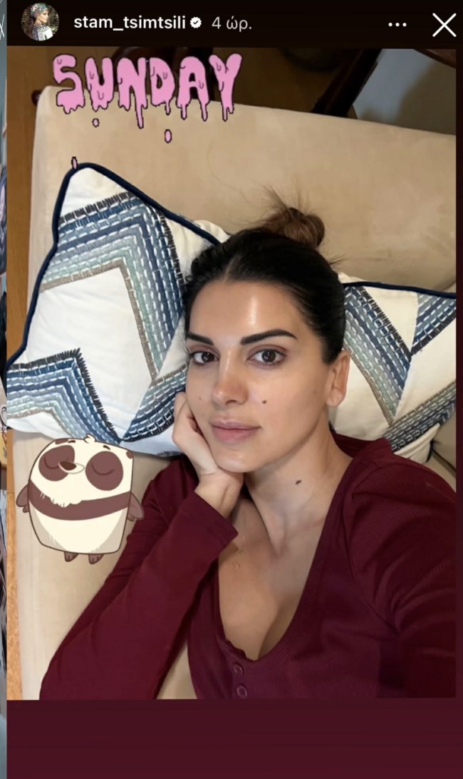 Η Σταματίνα Τσιμτσιλή σε mood χαλάρωσης: Αμακιγιάριστη στο σαλόνι του σπιτιού της