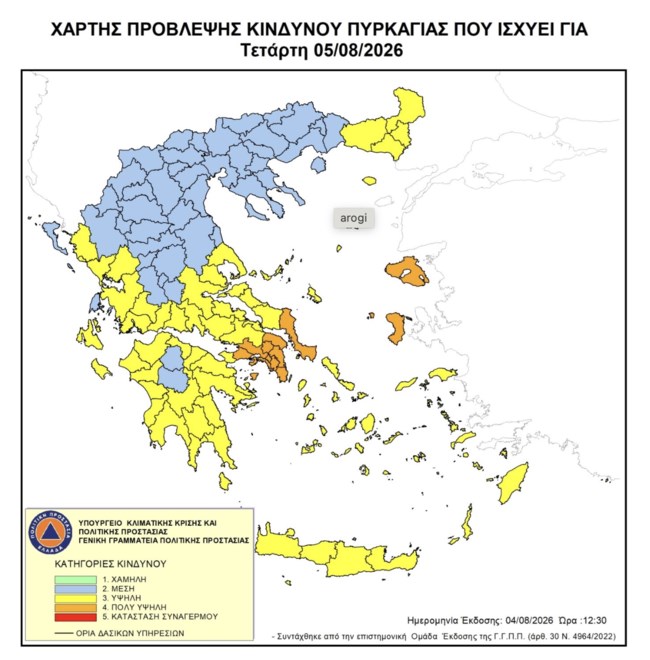 ΦΩΤΙΕΣ