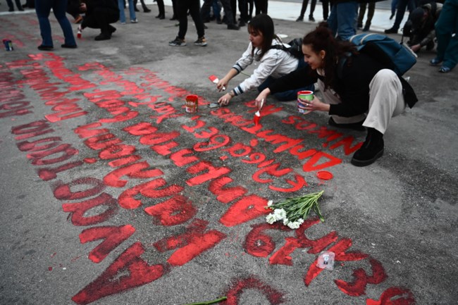 Ονόματα θυμάτων Τέμπη στον Αγνωστο Στρατιώτη