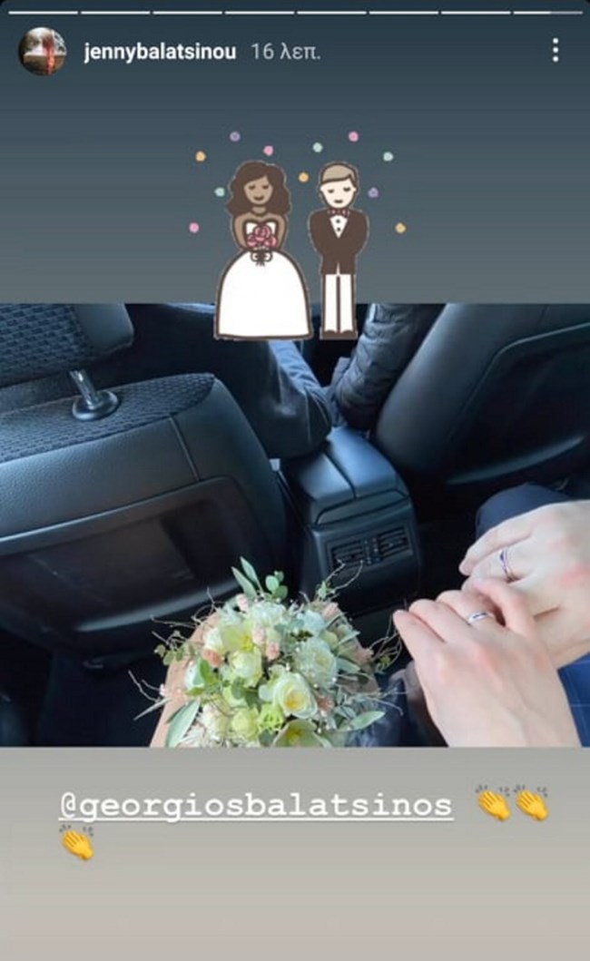 γιωργος μπαλατσινος