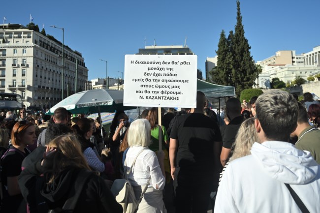 ρουτσι