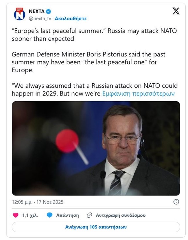 "Η Ευρώπη ίσως έζησε το τελευταίο ειρηνικό καλοκαίρι": Δραματική προειδοποίηση από τον Γερμανό υπουργό Άμυνας