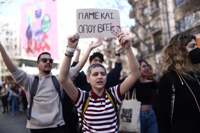Μαθητές Αθήνα
