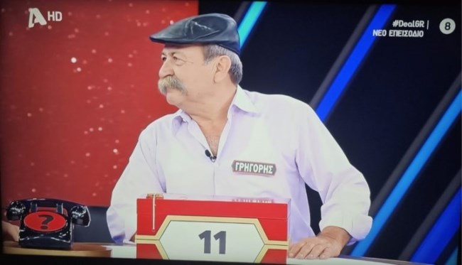 ΤΡΙΚΑΛΙΝΟΣ ΝΤΙΛ