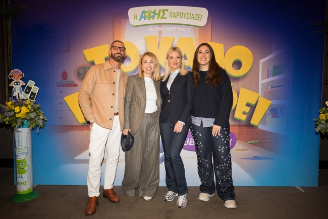 H Φαίη Σκορδά σε μία super stylish εμφάνιση - Σε κινηματογραφική πρεμιέρα