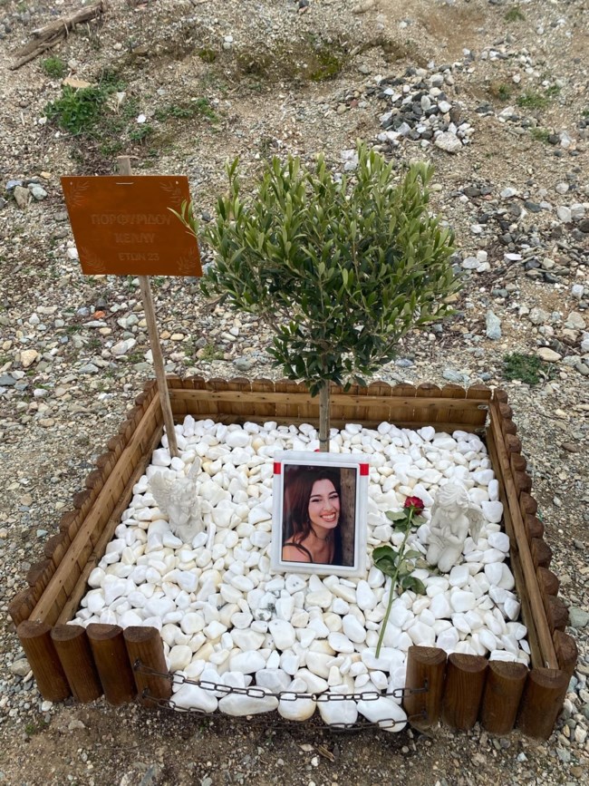 ΤΕΜΠΗ ΤΡΙΣΑΓΙΟ
