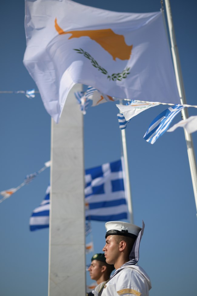 κυπρος