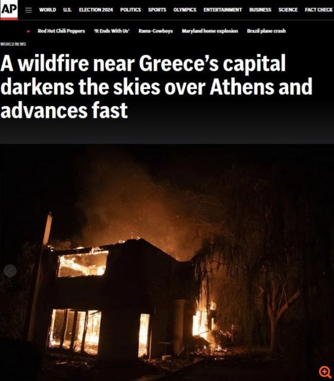 Θέμα στα διεθνή ΜΜΕ η φωτιά στην Αττική: "Χρώμα Αποκάλυψης - Εκκενώσεις κοντά στην Αθήνα"