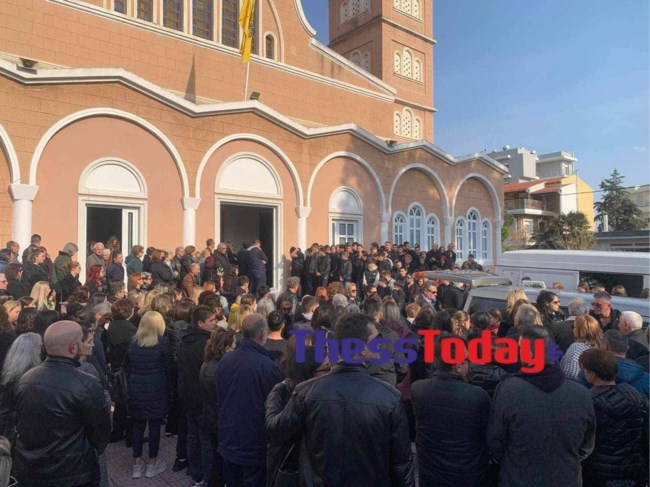 15χρονος κηδεια