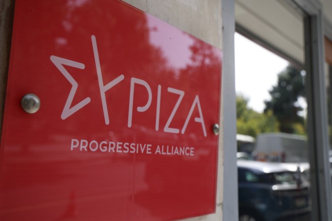 ΣΥΡΙΖΑ