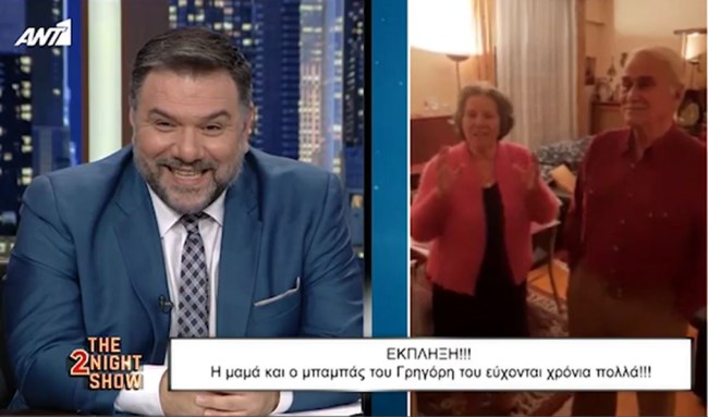 Γρηγόρης Αρναούτογλου