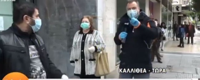 ΟΥΡΆ ΣΕ ΤΡΑΠΕΖΑ