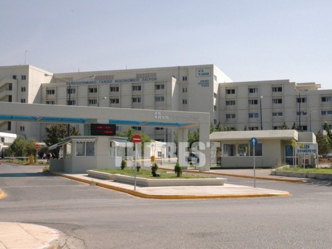 νοσοκομείο Ρίου