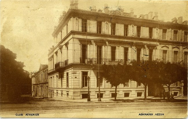 Η ιστορία της Αθηναϊκής Λέσχης που γιορτάζει τα 150 χρόνια - Πώς γίνεσαι μέλος του πιο prive club της Αθήνας