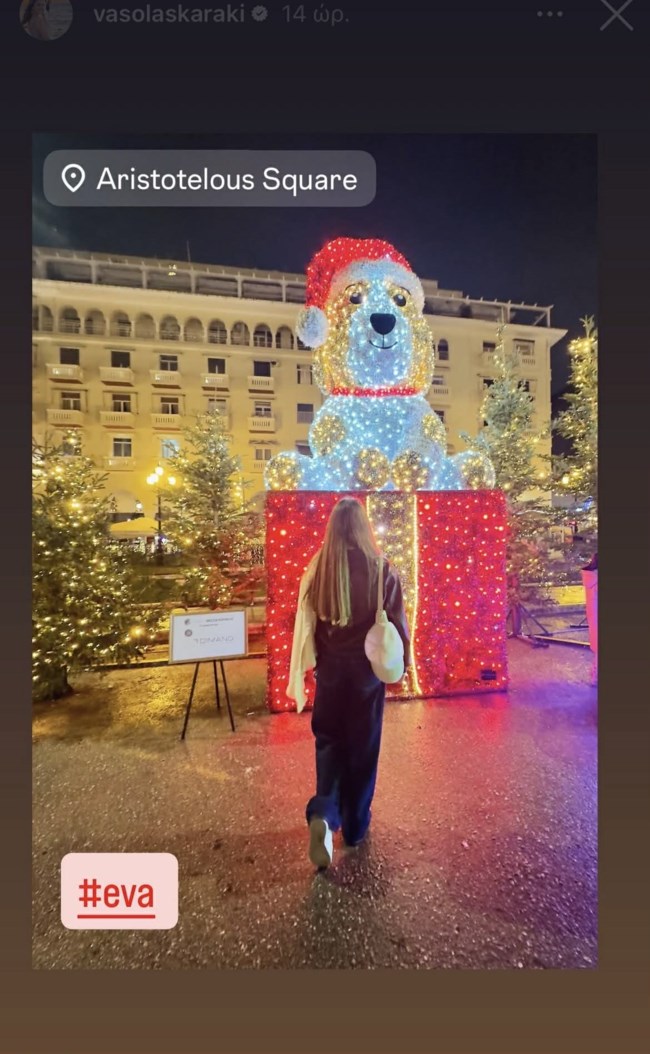 Βάσω Λασκαράκη: Γιορτινή εξόρμηση με την κόρη της Εύα στην πλατεία Αριστοτέλους