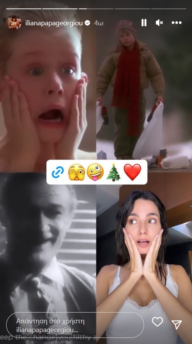 Ηλιάνα Παπαγεωργίου
