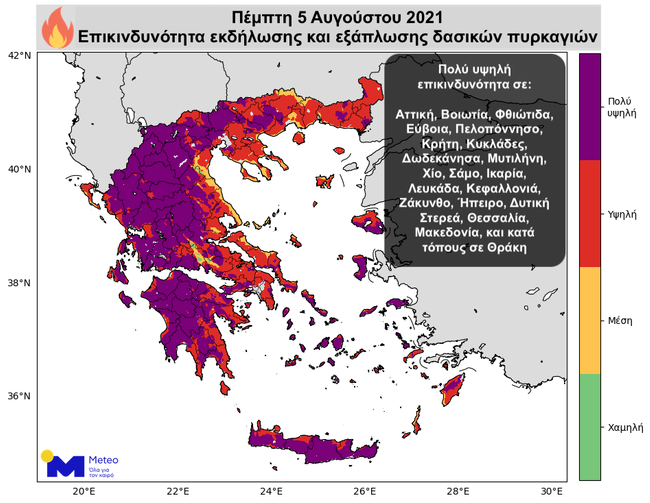 Χάρτης meteo