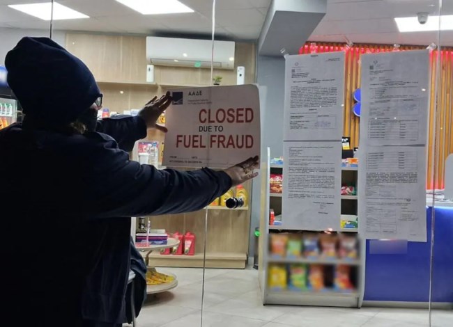 ΚΟΜΠΙΝΑ ΒΕΝΖΙΝΑΔΙΚΑ