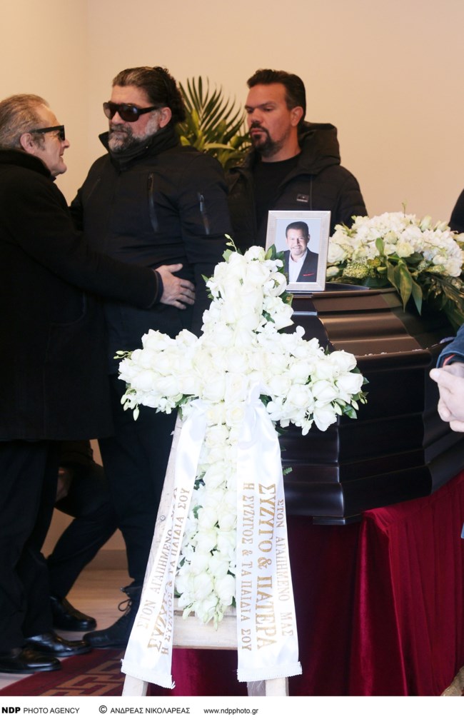ΚΗΔΕΙΑ ΧΑΡΗ ΚΩΣΤΟΠΟΥΛΟΥ
