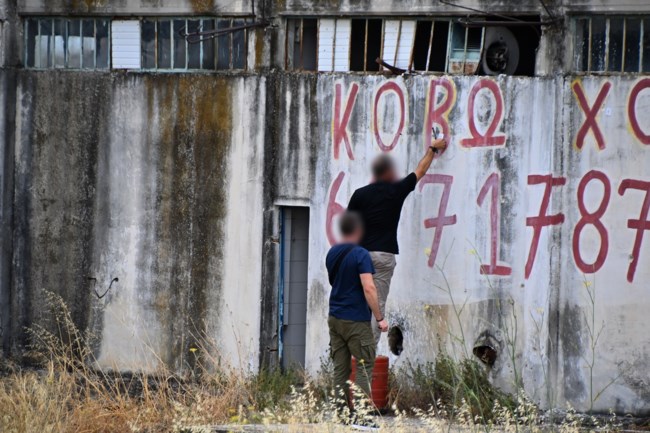 ΚΑΤΑΔΙΩΞΗ ΑΡΓΟΣ