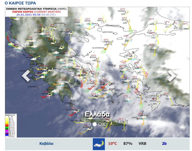 Αλλάζει ο καιρός με βροχές και καταιγίδες - Πού θα χτυπήσει η κακοκαιρία